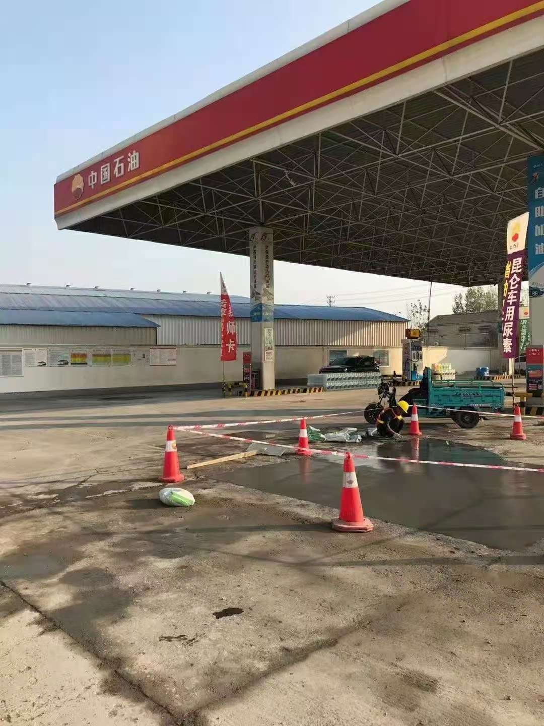 潮阳加油站道路修复加固